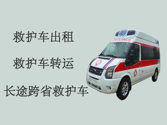 重庆救护车出租电话-急救车长途转运